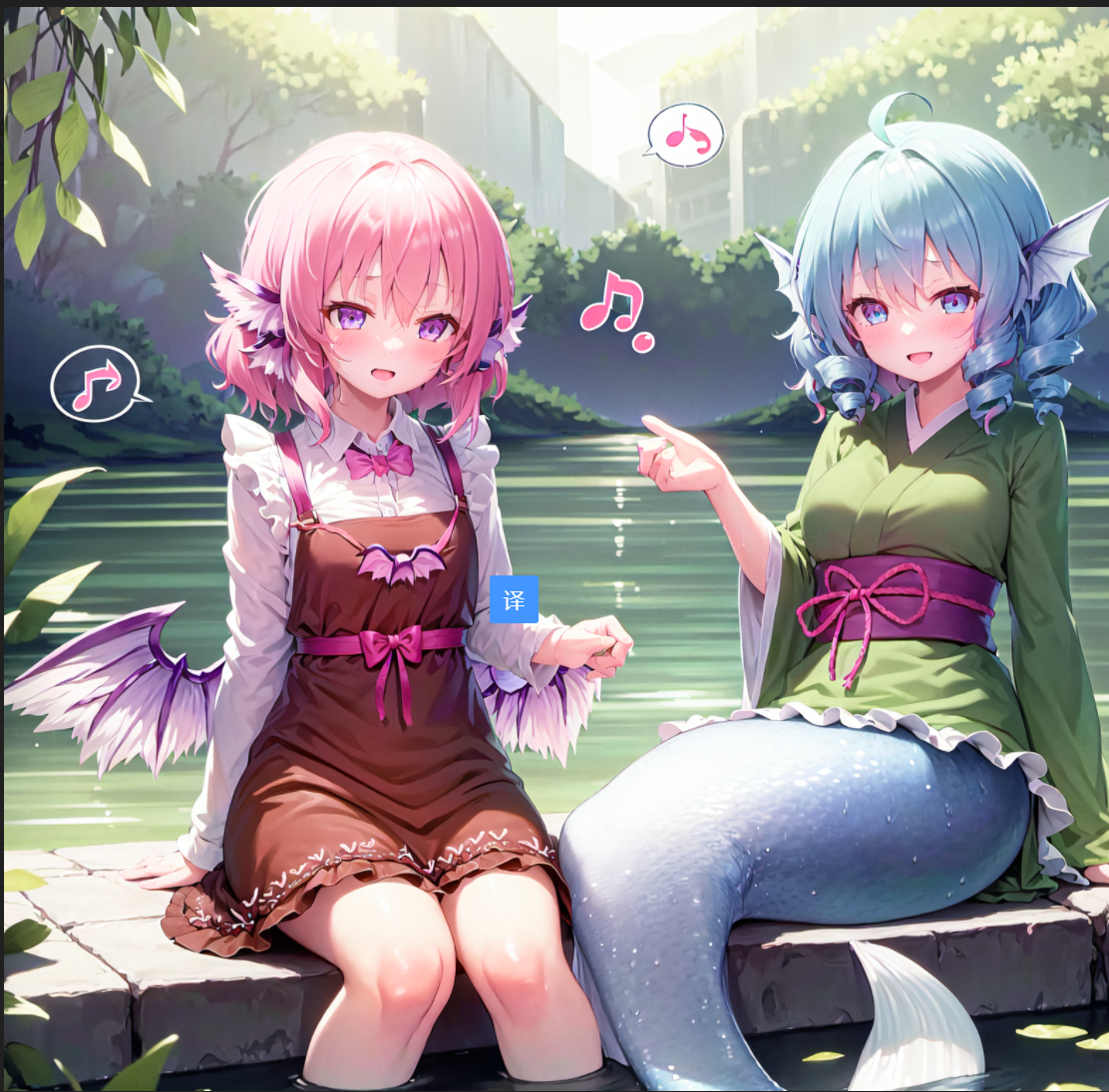 Mystia Lorelei And Wakasagihime Touhou Generated By User Urrt